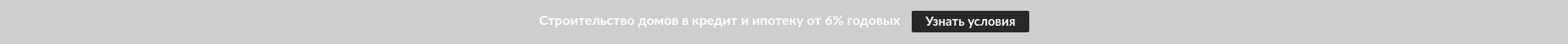Заморозьте цену. Бесплатное хранение блоков на нашем складе